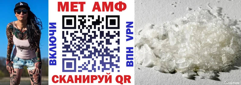 АМФ Розовый  hydra онион  Багратионовск 
