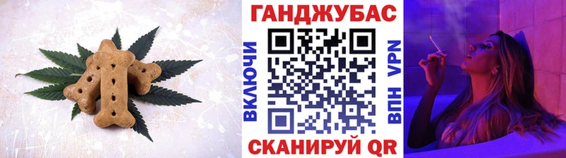 Cannafood конопля где купить наркоту omg ССЫЛКА Багратионовск