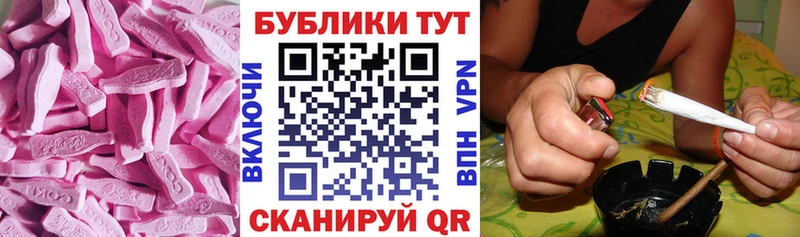 площадка телеграм  Багратионовск  Ecstasy таблы 