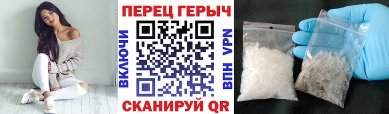 купить наркоту  Багратионовск  ГЕРОИН VHQ 
