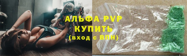 соль ск Арсеньев