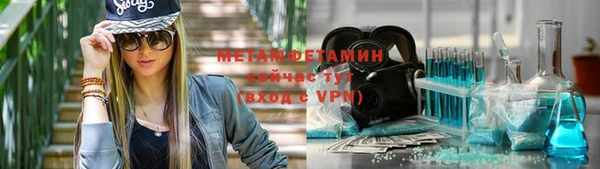 меф VHQ Переславль-Залесский