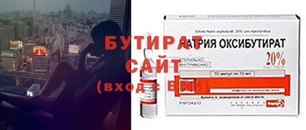 шишки Пересвет