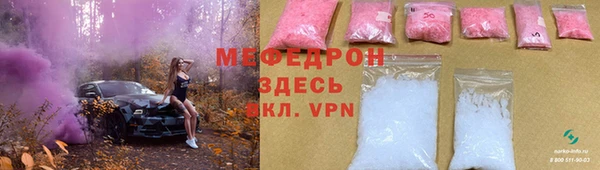 соль ск Арсеньев