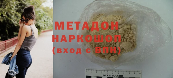 меф VHQ Переславль-Залесский