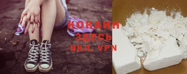 дживик Армянск