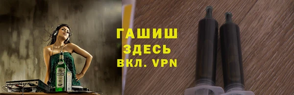 дживик Армянск