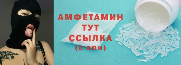 дживик Армянск