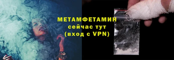 меф VHQ Переславль-Залесский