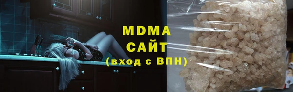 соль ск Арсеньев