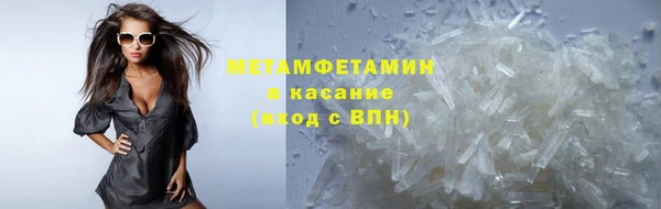 дживик Армянск