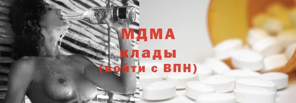 дживик Армянск