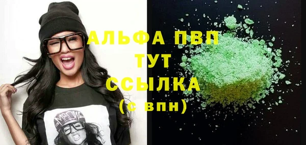 дживик Армянск