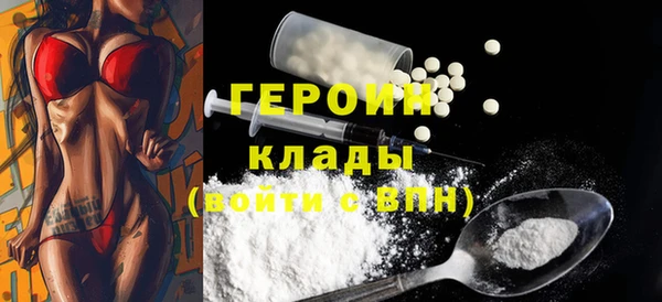 дживик Армянск