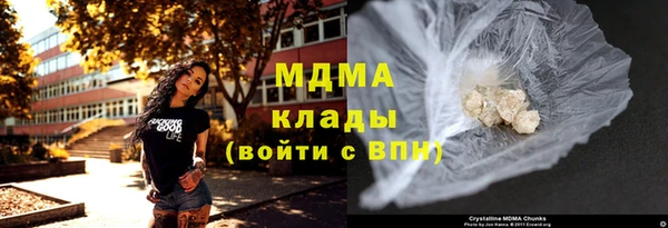соль ск Арсеньев