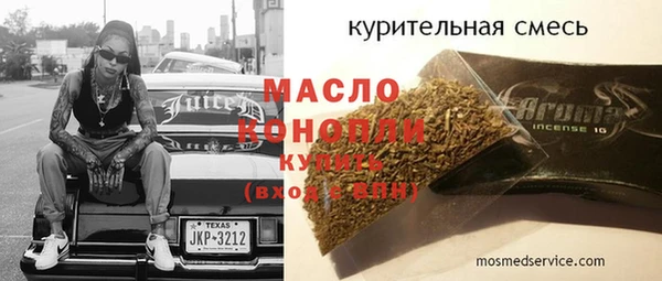 соль ск Арсеньев