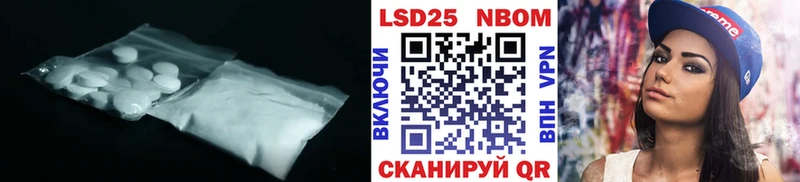 купить закладку  mega рабочий сайт  ЛСД экстази кислота  Багратионовск 