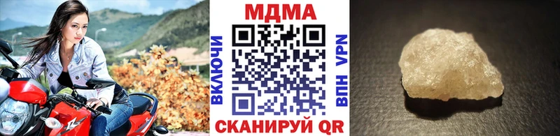 МДМА Molly  Багратионовск 