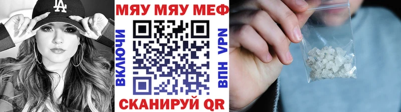 KRAKEN как войти  darknet Telegram  Багратионовск  Меф мяу мяу  наркотики 