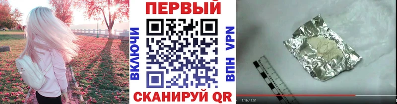 Первитин кристалл  что такое   Багратионовск 