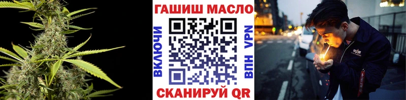 Дистиллят ТГК концентрат наркота Багратионовск