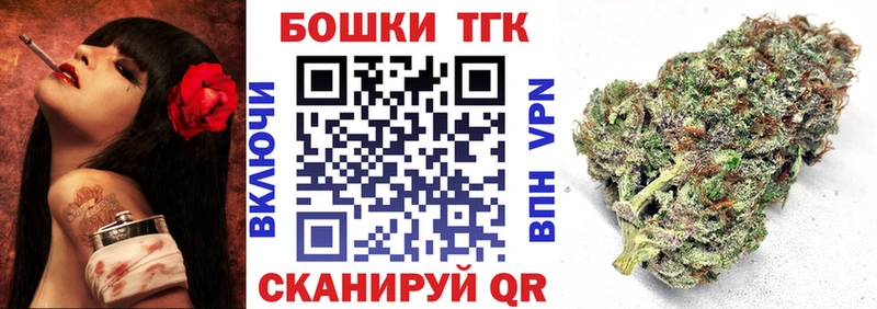 Шишки марихуана Bruce Banner Багратионовск