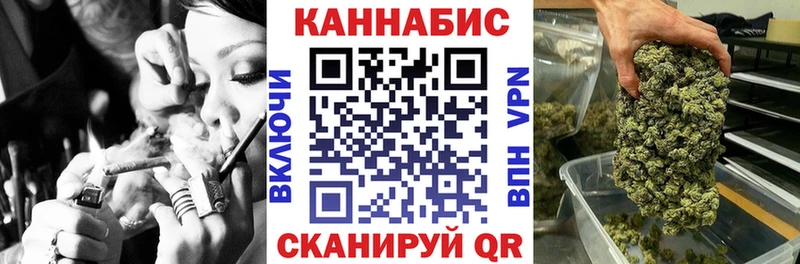 Бошки Шишки SATIVA & INDICA Багратионовск